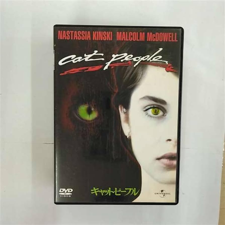【廃盤希少】キャット・ピープル HDリマスター版 Blu-ray 廃盤希少】キャット・ピープル HDリマスター版 Blu-ray - メルカリ